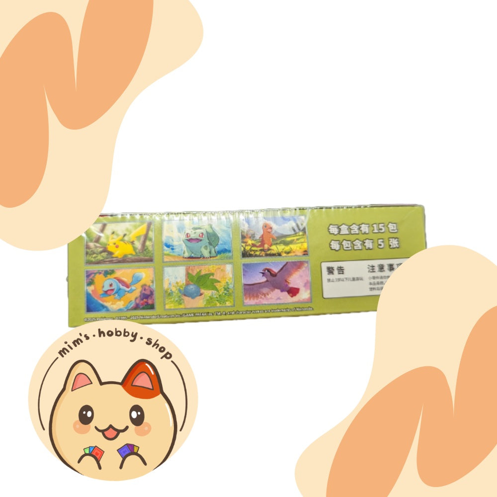 Pokemon Collect 151 Journey Slim Booster Box (Chinese)
