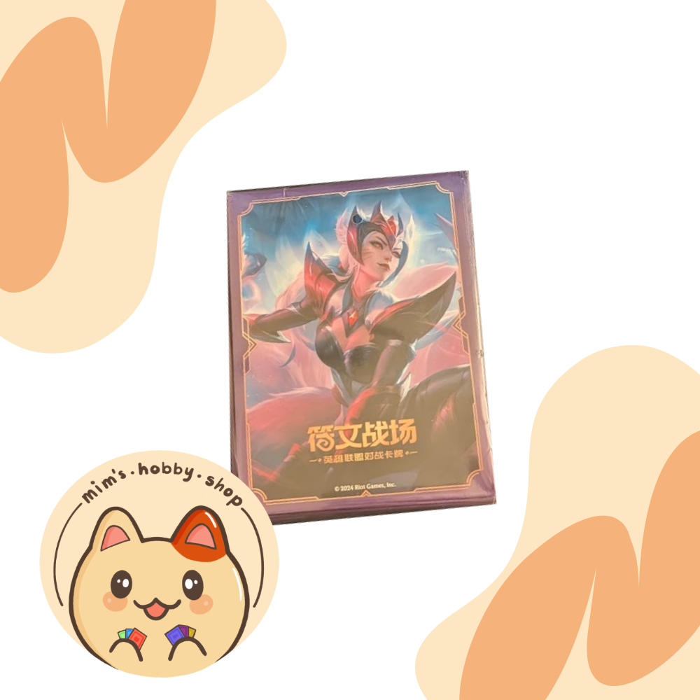 Riftbound Ahri Promo Card Sleeves (Chinese)