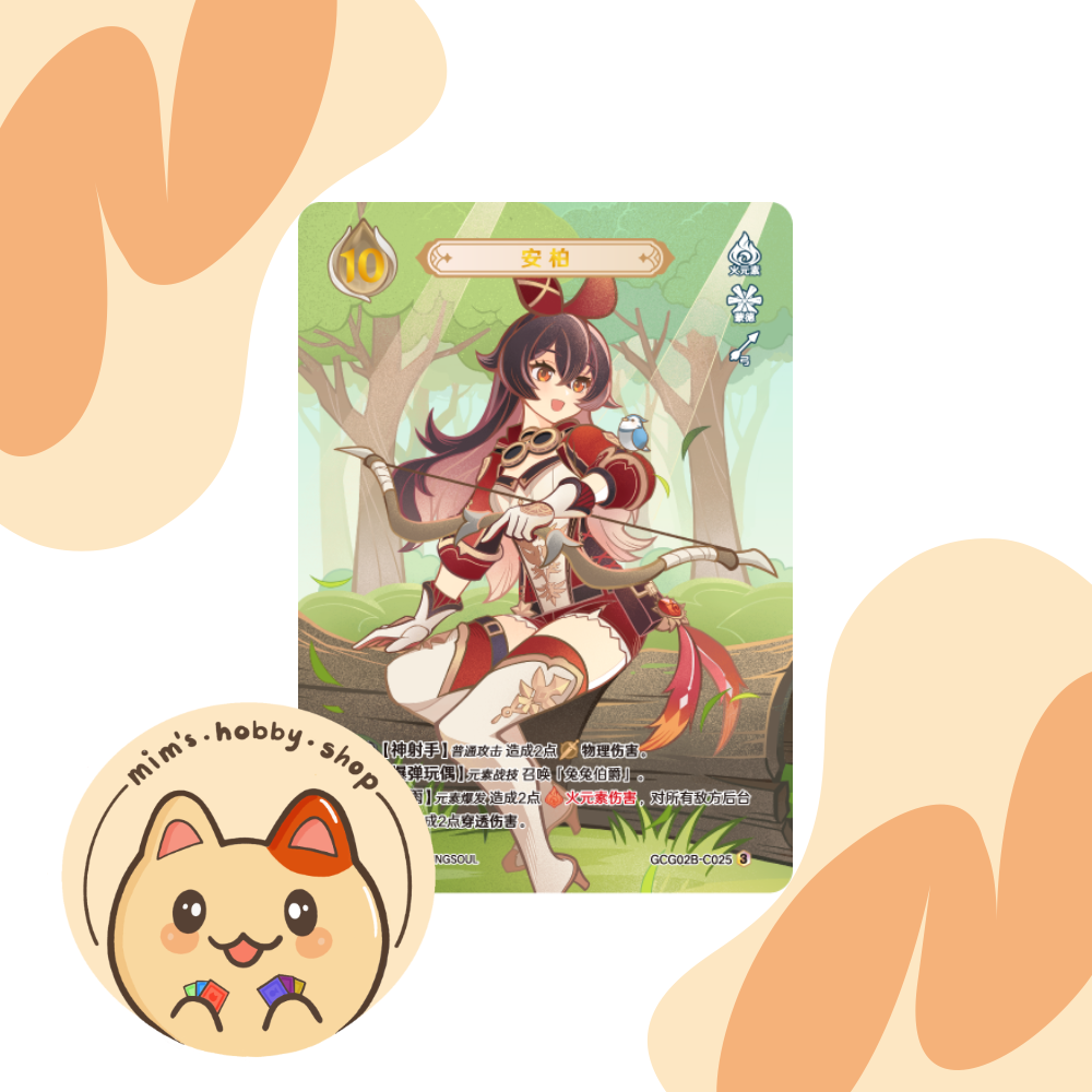 Genshin Impact Genius Invokation TCG Amber GCG02B-C025(3)