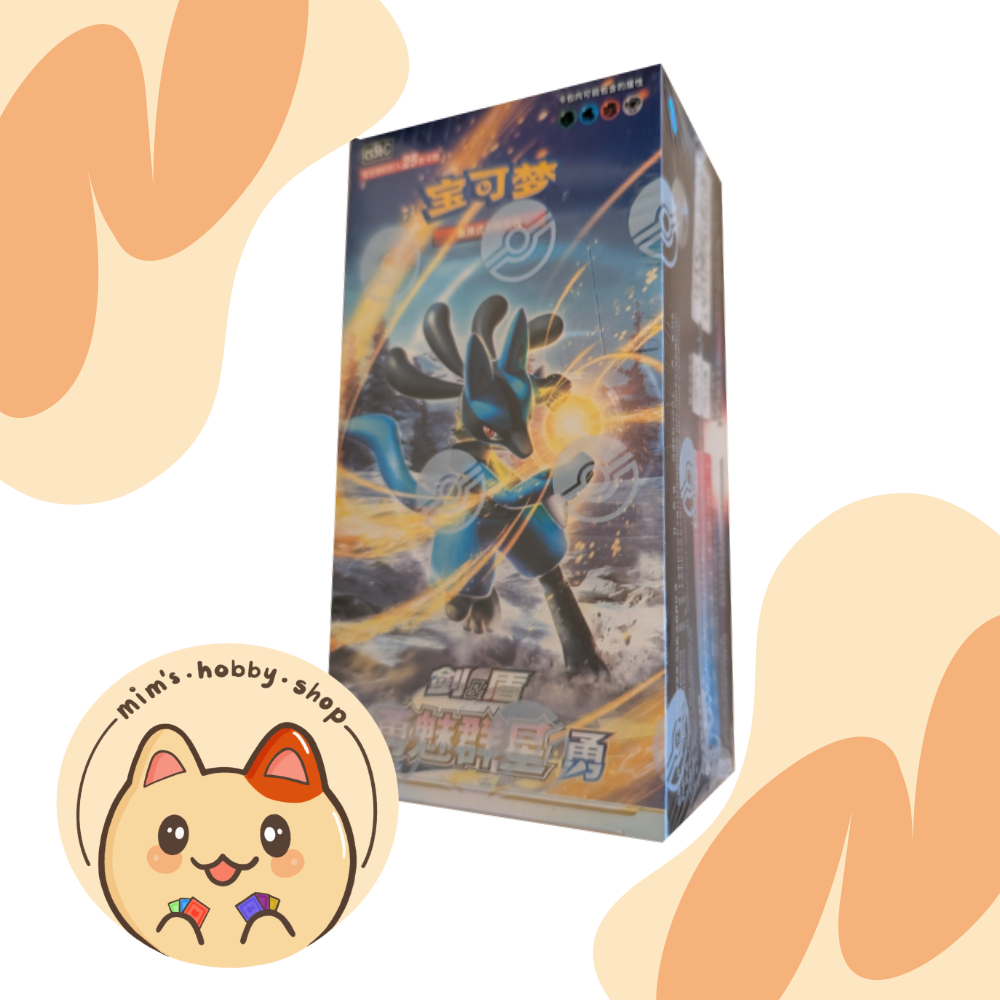 Pokemon Brave Stars Jumbo Booster Box CS5BC (Chinese)