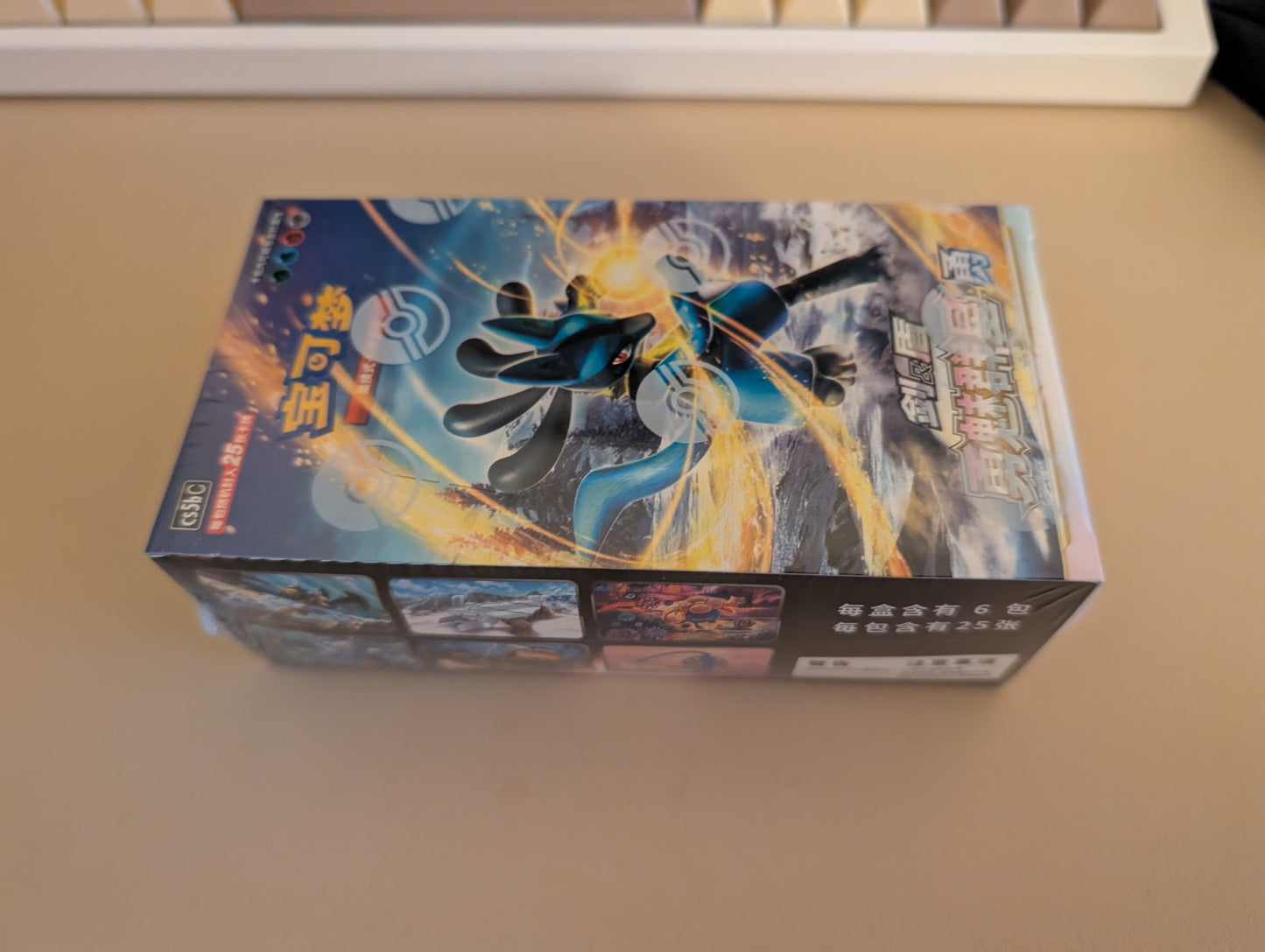 Pokemon Brave Stars Jumbo Booster Box CS5BC (Chinese)