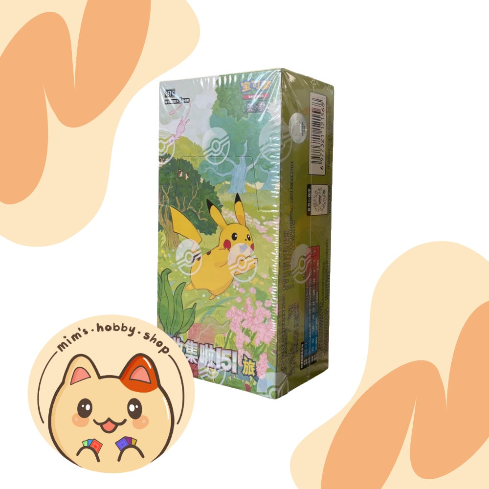 Pokemon Collect 151 Journey Jumbo Booster Box (Chinese)