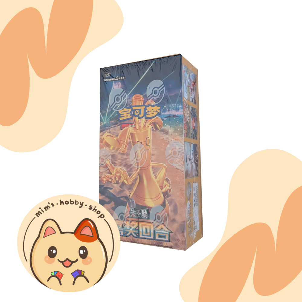 Pokemon Prize Turn Slim Booster Box CSV4C (Chinese)