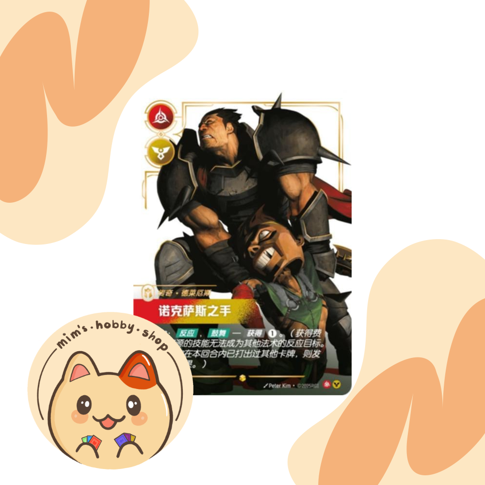Riftbound Darius OGN 302/298 - League of Legends TCG (Chinese Riftbound Darius OGN 302/298 - League of Legends TCG (Chinese