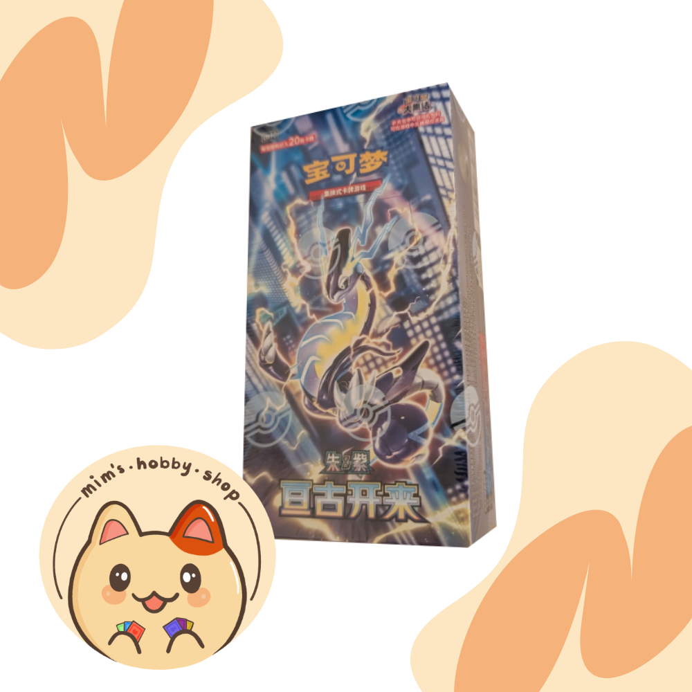 Pokemon Eternal Beginnings Jumbo Booster Box CSV1C (Chinese)