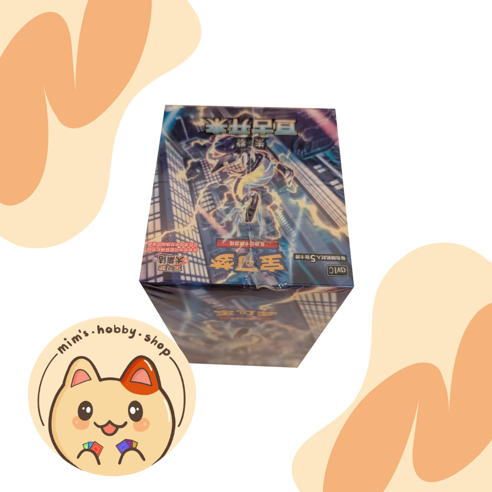 Pokemon Eternal Beginnings Slim Booster Box CSV1C (Chinese)