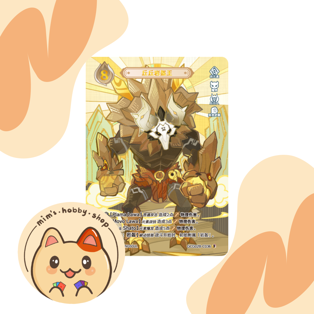 Genshin Impact Genius Invokation TCG Stonehide Lawachurl GCG02B-C036(3)