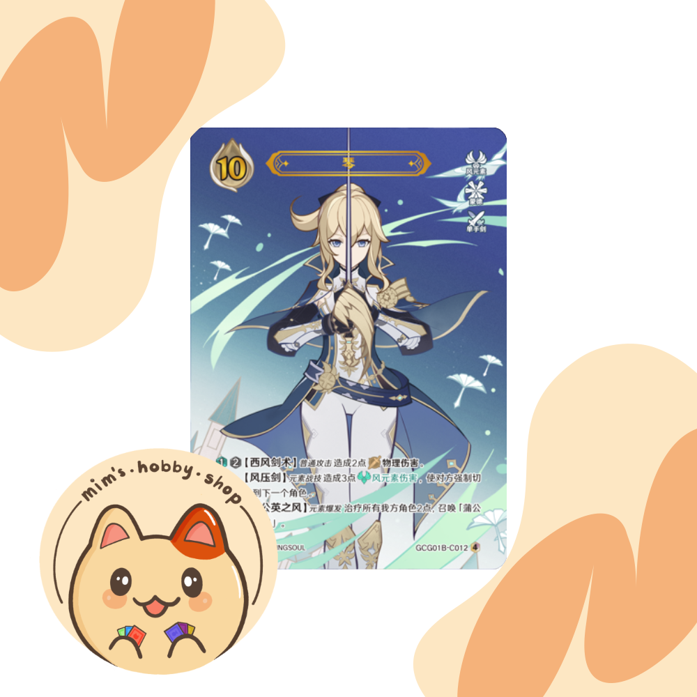 Genshin Impact Genius Invokation TCG Jean GCG01B-C012(4)