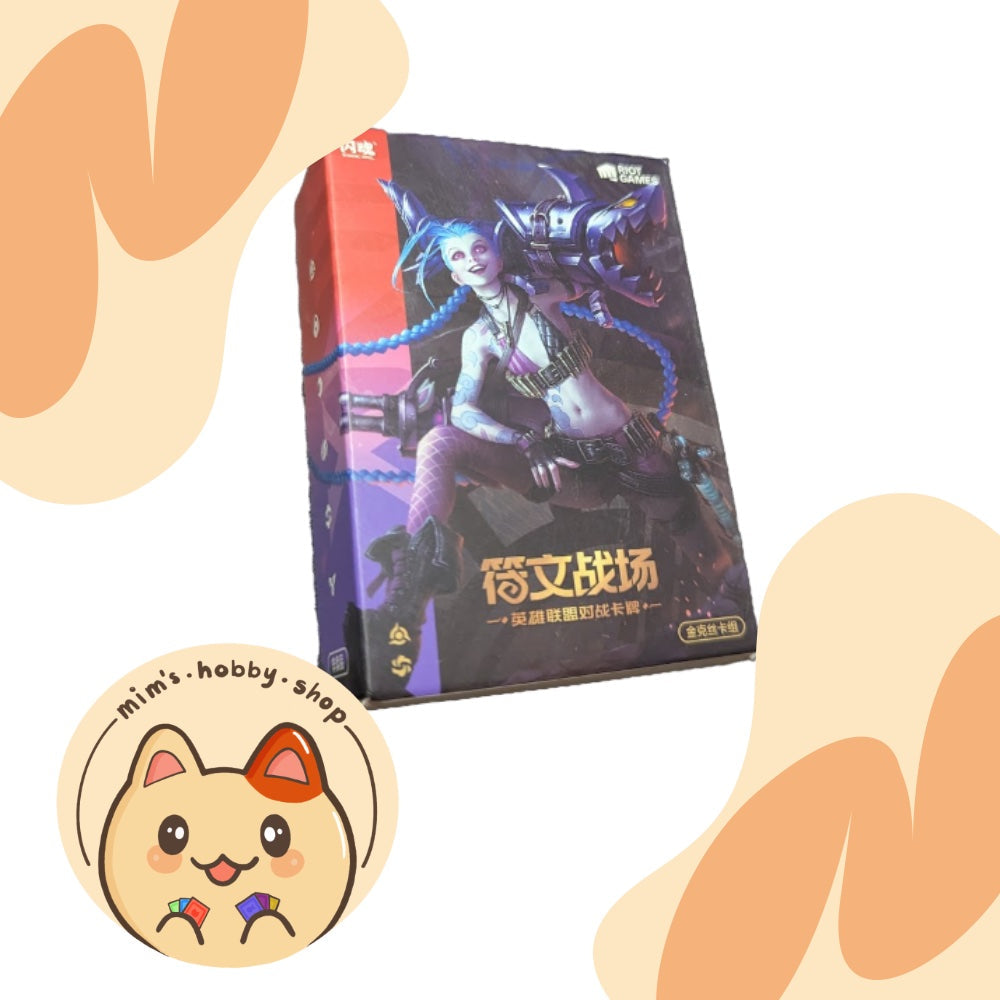 Riftbound Jinx Trial Deck - League of Legends TCG (Chinese)