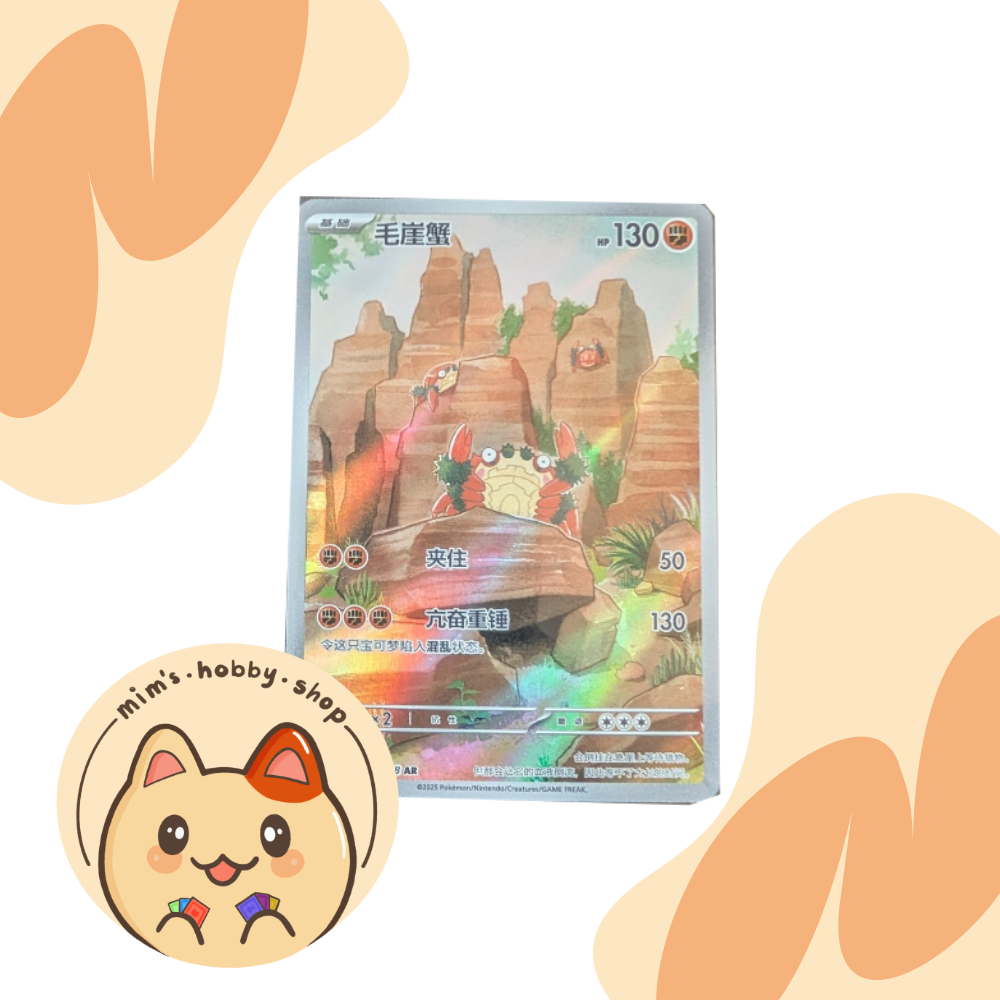 Klawf 135/128 - CSV2C Miracle Journey (Chinese)