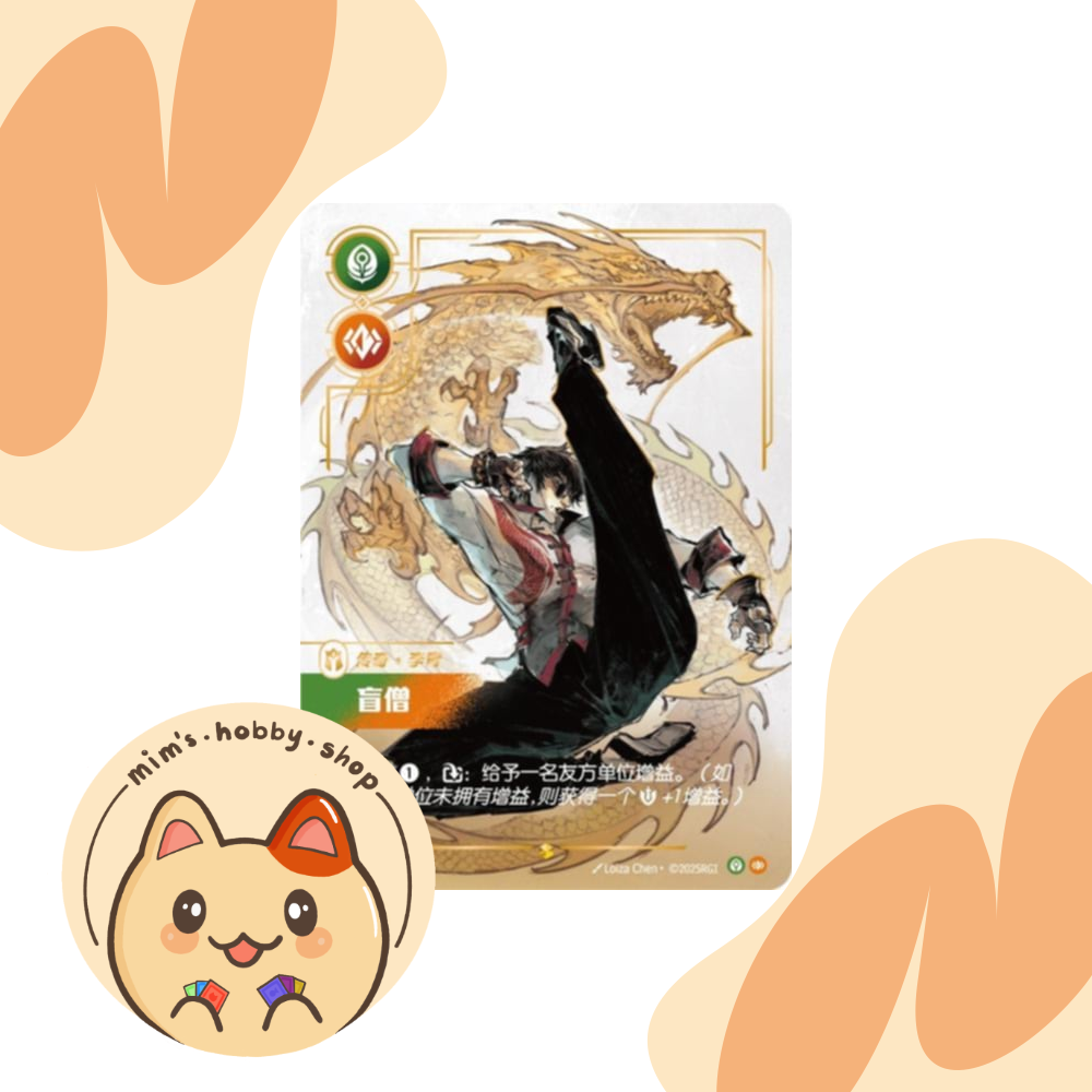 Riftbound Lee Sin OGN 304/298 - League of Legends TCG (Chinese)