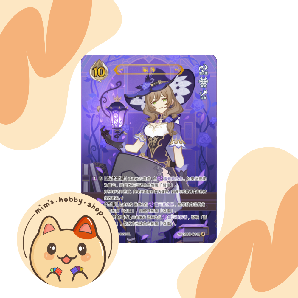 Genshin Impact Genius Invokation TCG Lisa GCG01B-C010(4)