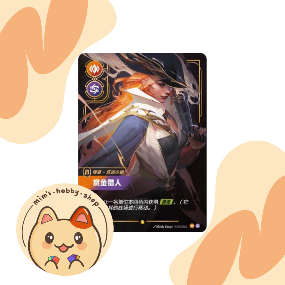 Riftbound Miss Fortune OGN 309/298 - League of Legends TCG (Chinese)