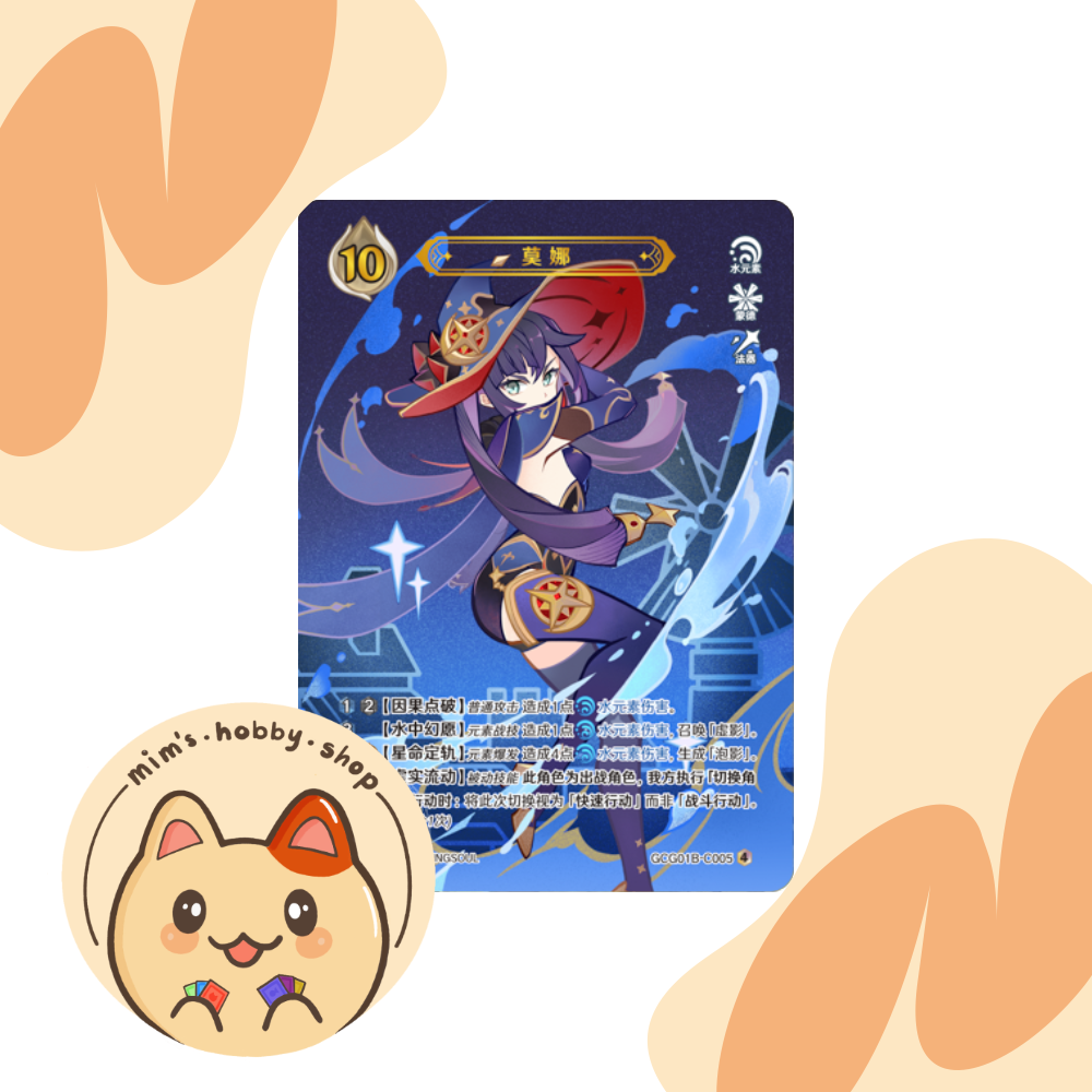 Genshin Impact Genius Invokation TCG Mona GCG01B-C005(4)