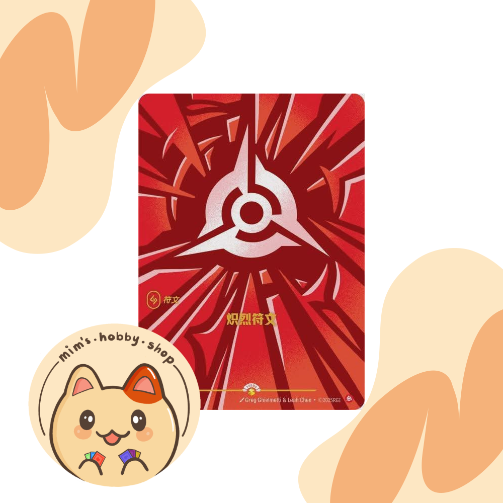 Riftbound Fury Rune OGN 007b/298 - Nexus Night Rune (Chinese)