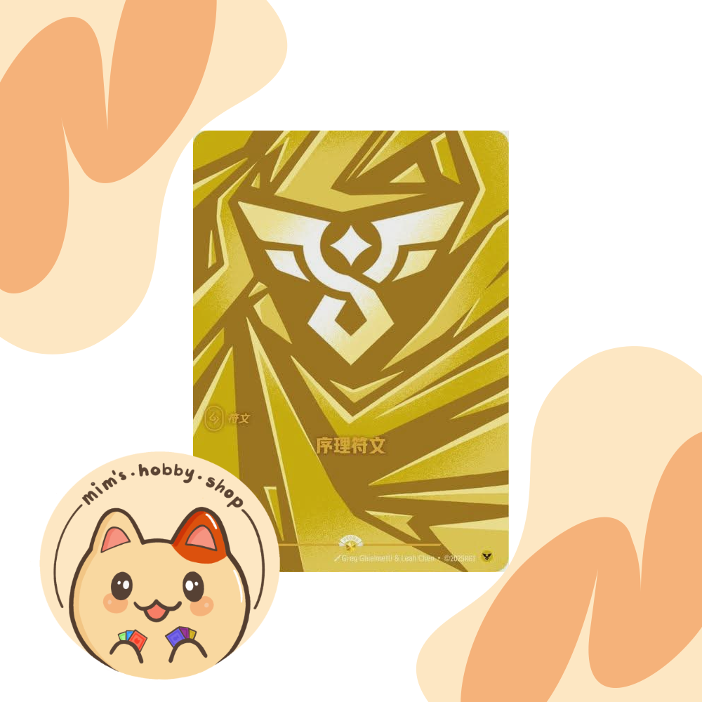 Riftbound Order Rune OGN 214b/298 - Nexus Night Rune (Chinese)