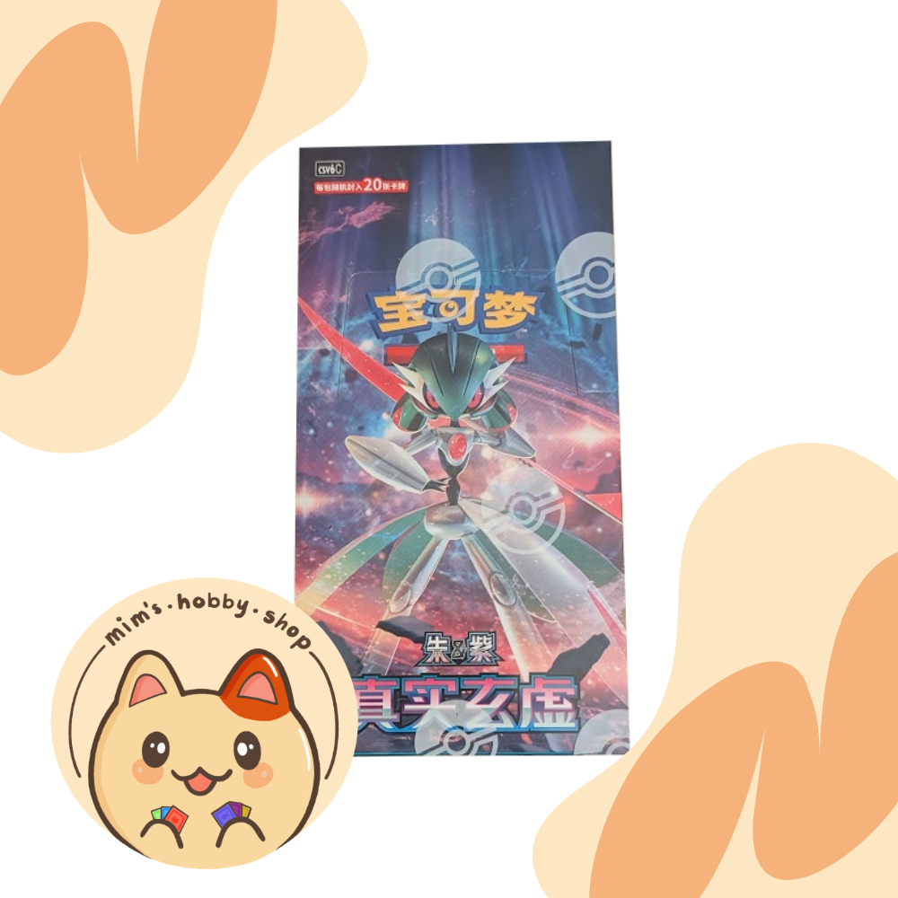 Pokemon Paradox Veil Jumbo Booster Box CSV6C (Chinese)