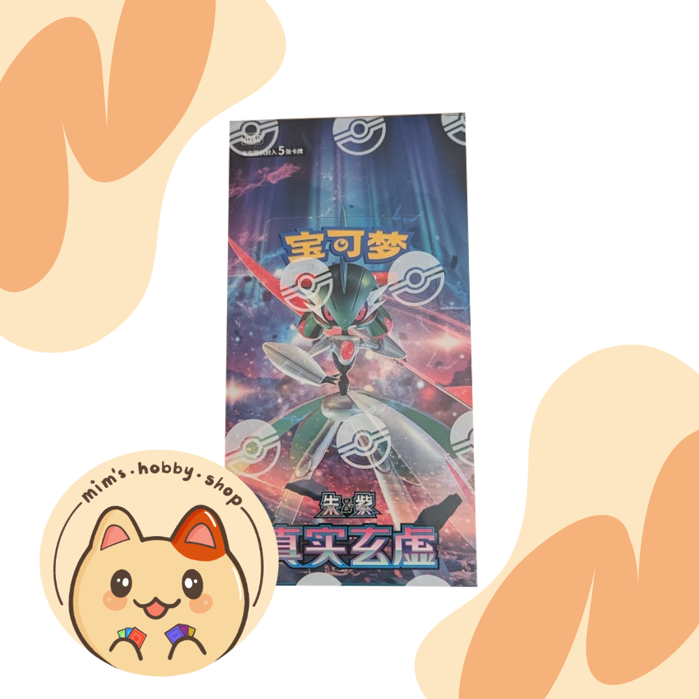 Pokemon Paradox Veil Slim Booster Box CSV6C (Chinese)