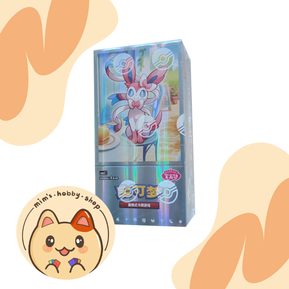 Pokemon Gem Booster Box Vol 2 (Chinese) – Mims Hobby Shop