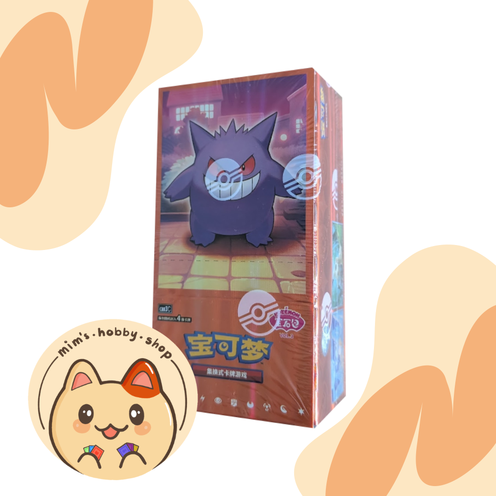 Pokemon Gem Booster Box Vol 3 (Chinese)