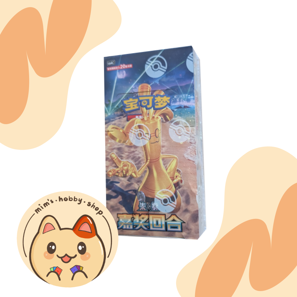 Pokemon Prize Turn Jumbo Booster Box CSV4C (Chinese)