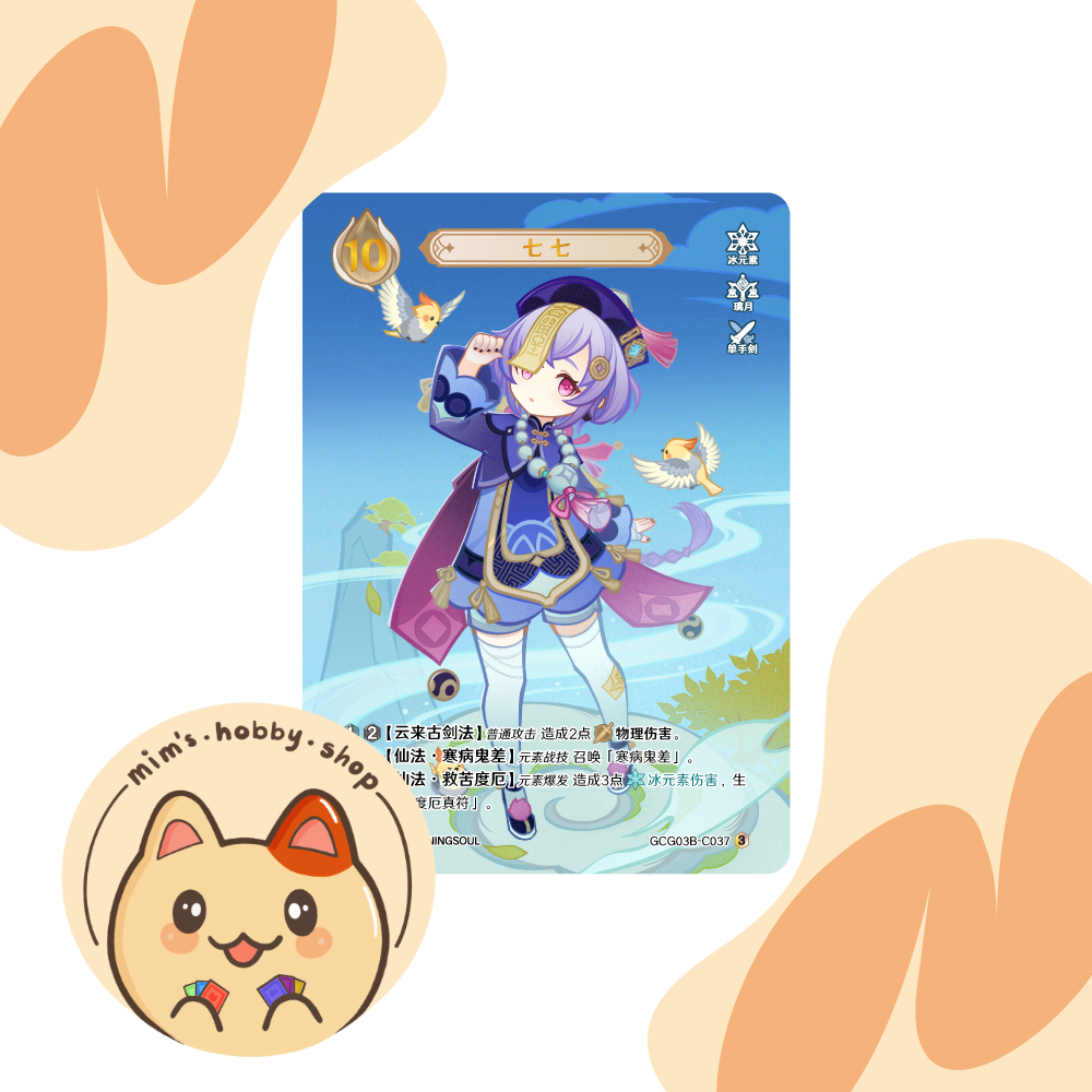 Genshin Impact Genius Invokation TCG Qiqi GCG03B-C037(3)