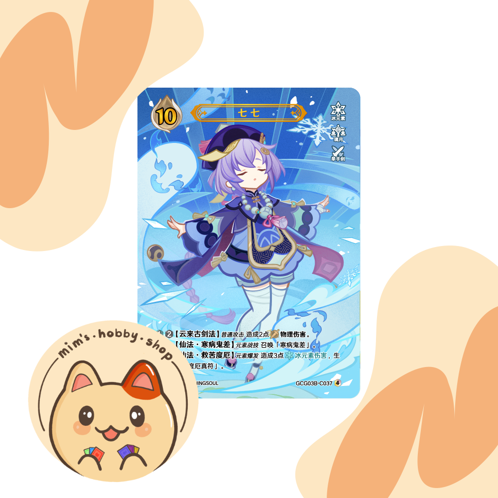Genshin Impact Genius Invokation TCG Qiqi GCG03B-C037(4)