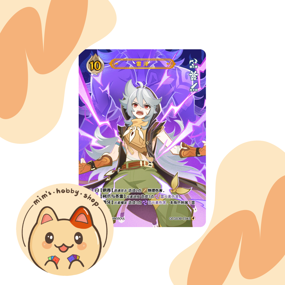 Genshin Impact Genius Invokation TCG Razor GCG03B-C043(4)