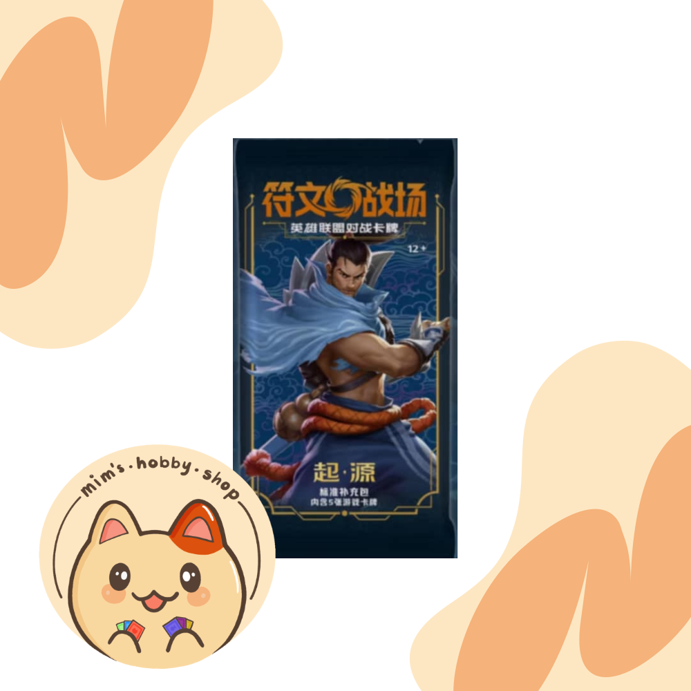 Riftbound TCG Origins Slim Booster Pack (Chinese)