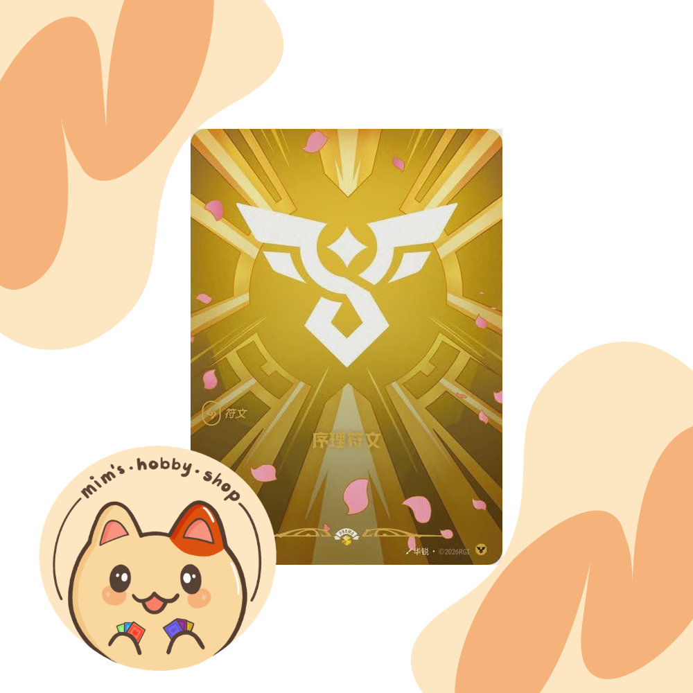 Riftbound Order Rune SFD R06b/298 - Nexus Night Rune (Chinese)