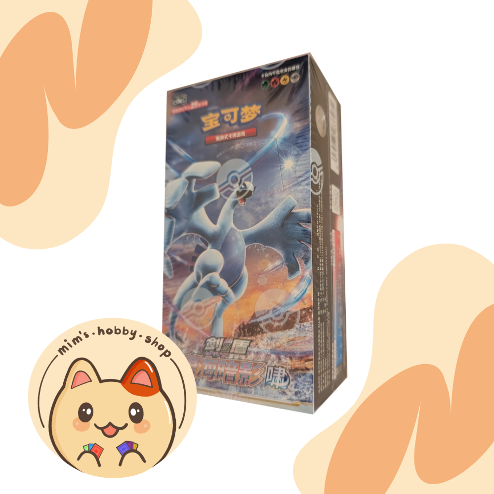 Pokemon Shadow of the Blue Sea Jumbo Booster Box CS6A (Chinese)