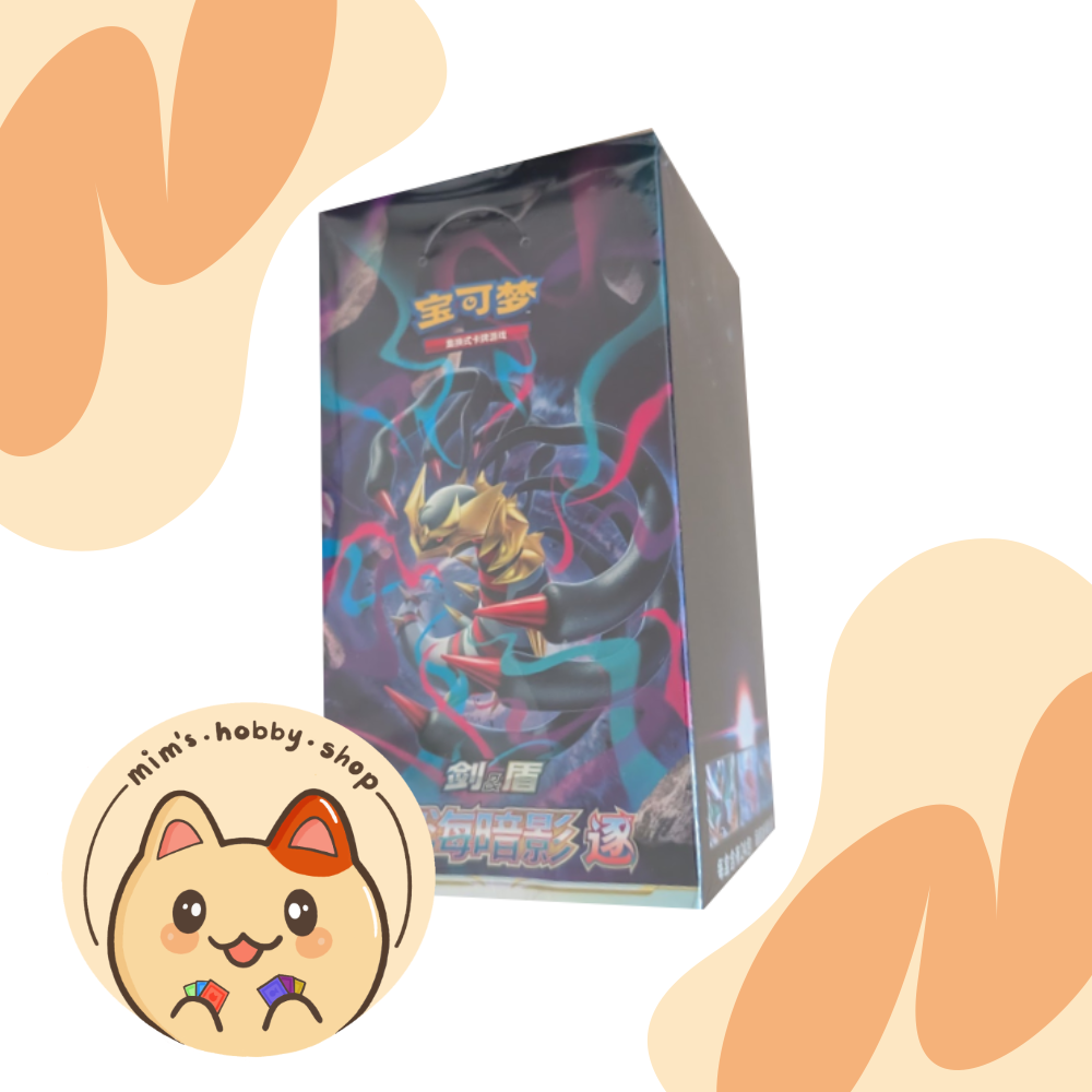 Pokemon Shadow of the Blue Sea Slim Booster Box CS6B (Chinese)