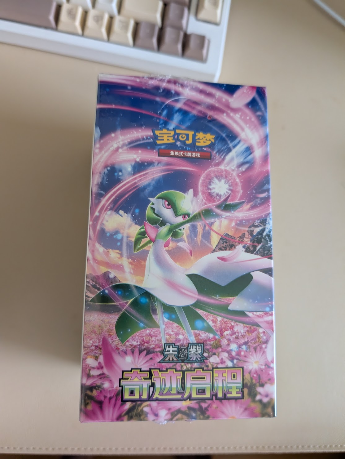 Pokemon Miracle Journey CSV2C Slim Booster Box (Chinese)