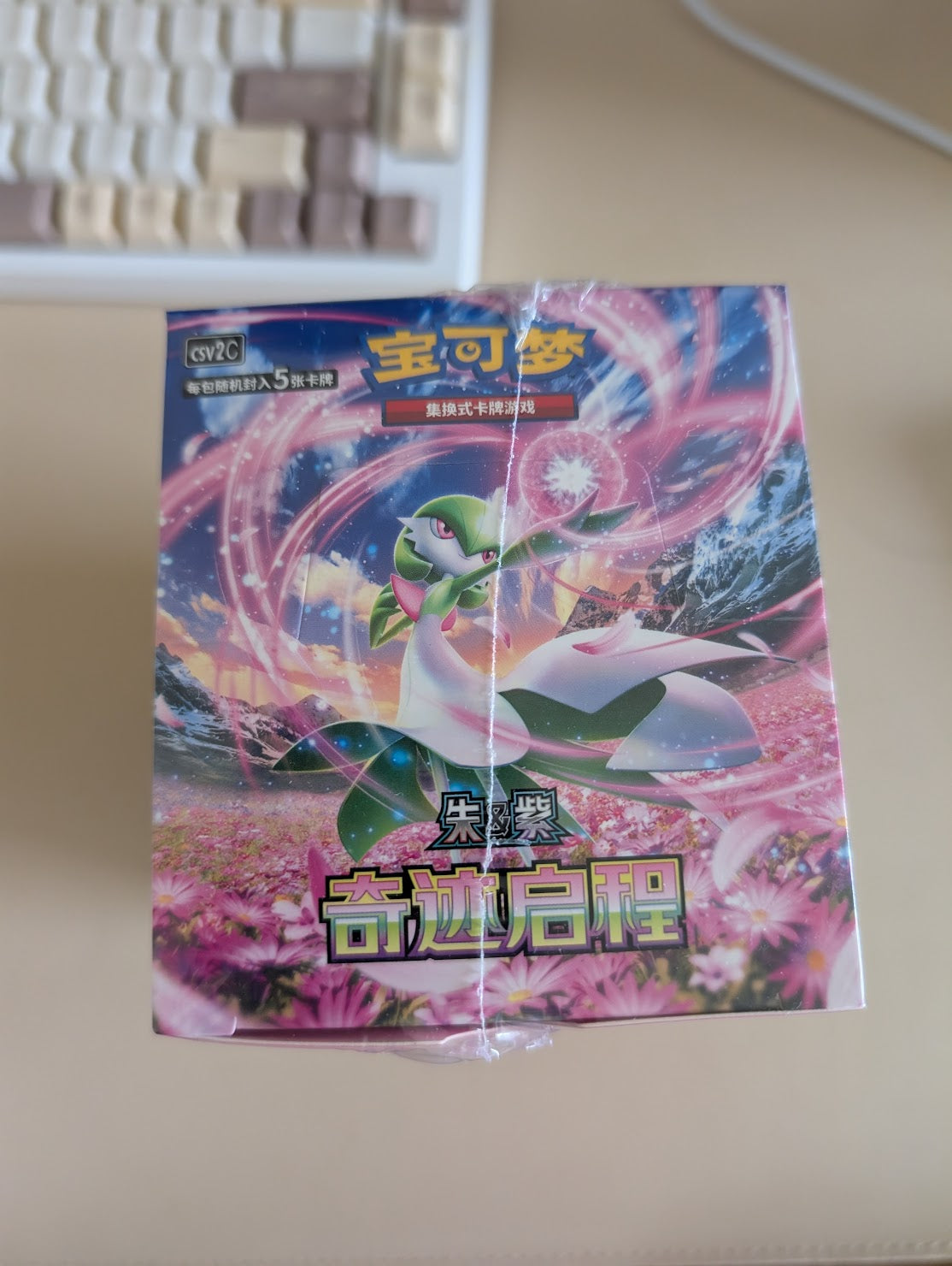 Pokemon Miracle Journey CSV2C Slim Booster Box (Chinese)