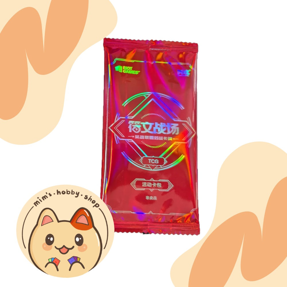Riftbound TCG - Teemo Promo Card (Chinese) FND-196/298
