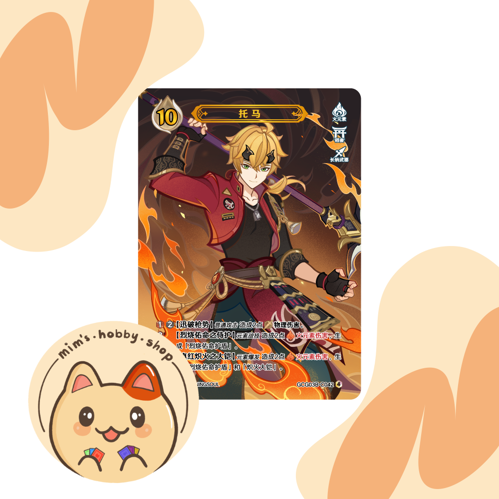 Genshin Impact Genius Invokation TCG Thoma GCG03B-C042(4)