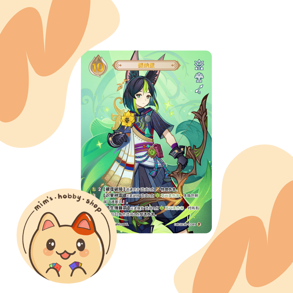 Genshin Impact Genius Invokation TCG Tighnari GCG03B-C049(3)
