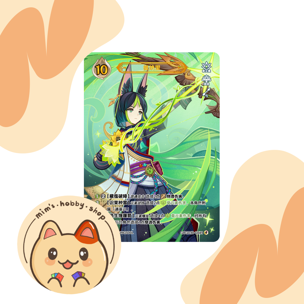 Genshin Impact Genius Invokation TCG Tighnari GCG03B-C049(4)