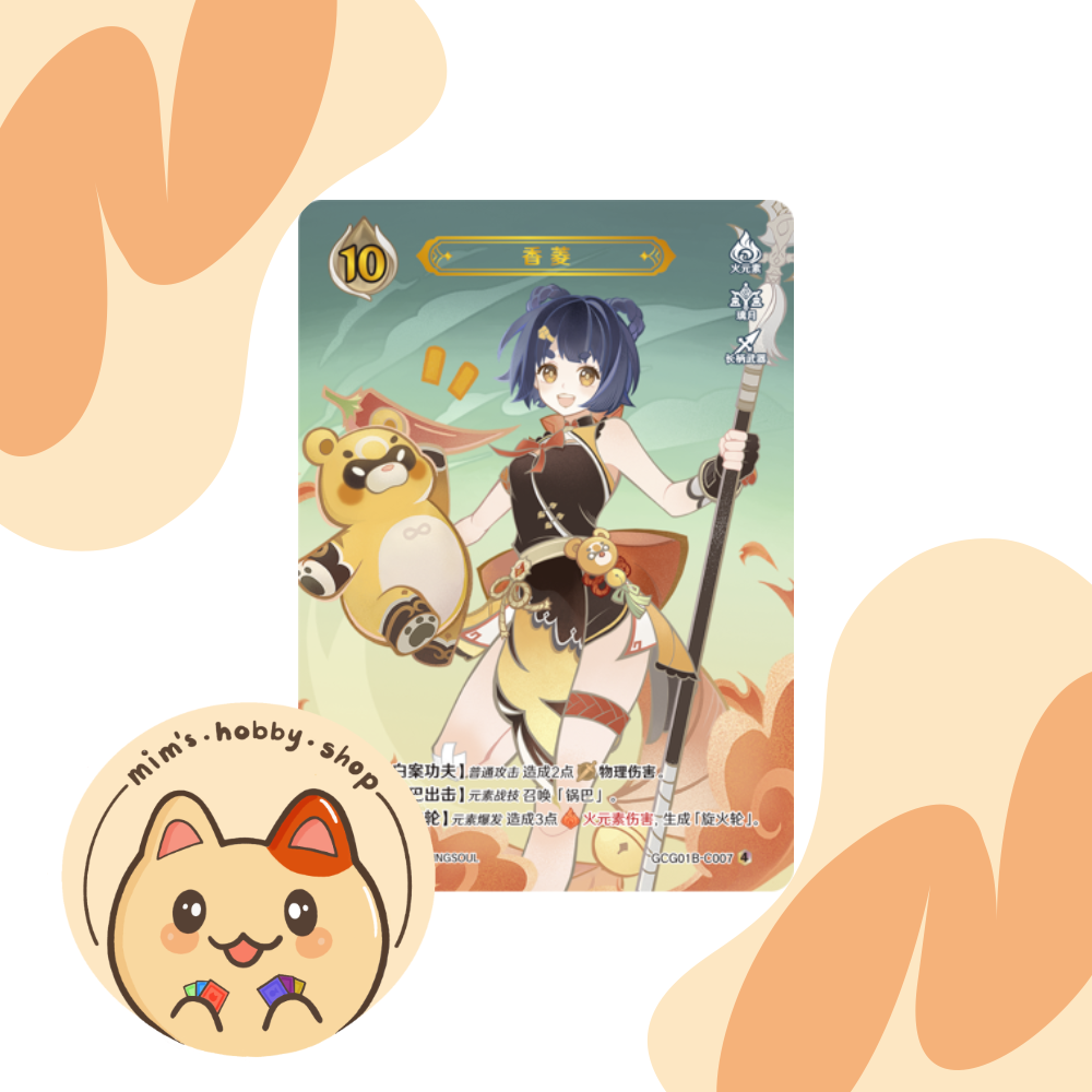 Genshin Impact Genius Invokation TCG Xiangling GCG01B-C007(4)