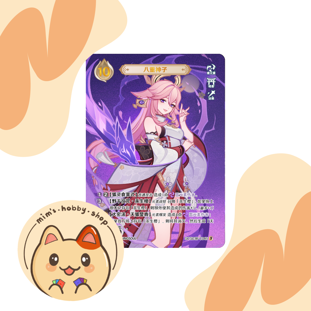 Genshin Impact Genius Invokation TCG Yae Miko GCG03B-C045(3)