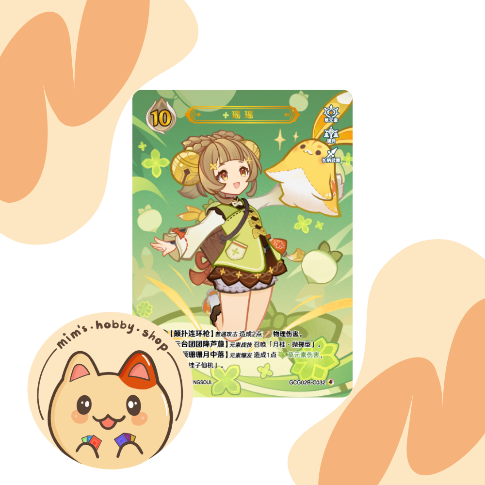 Genshin Impact Genius Invokation TCG Yaoyao GCG02B-C032(4)