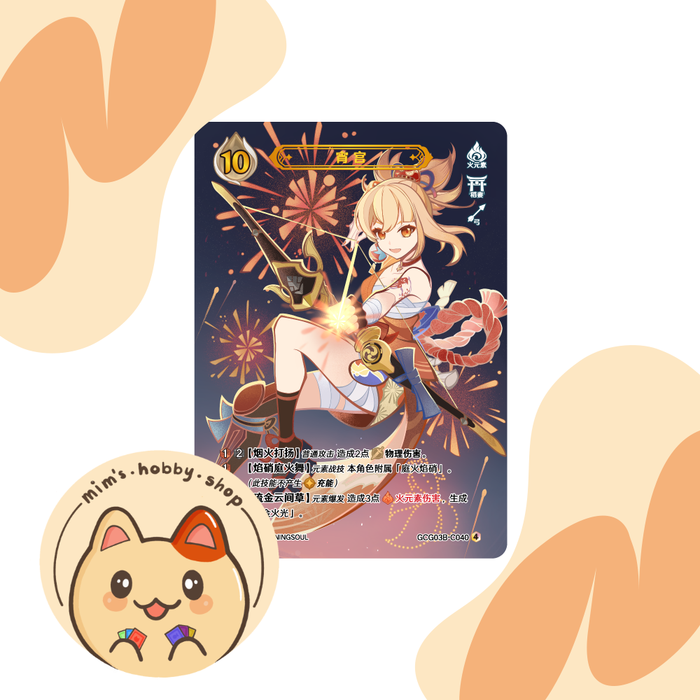Genshin Impact Genius Invokation TCG Yoimiya GCG03B-C040(4)