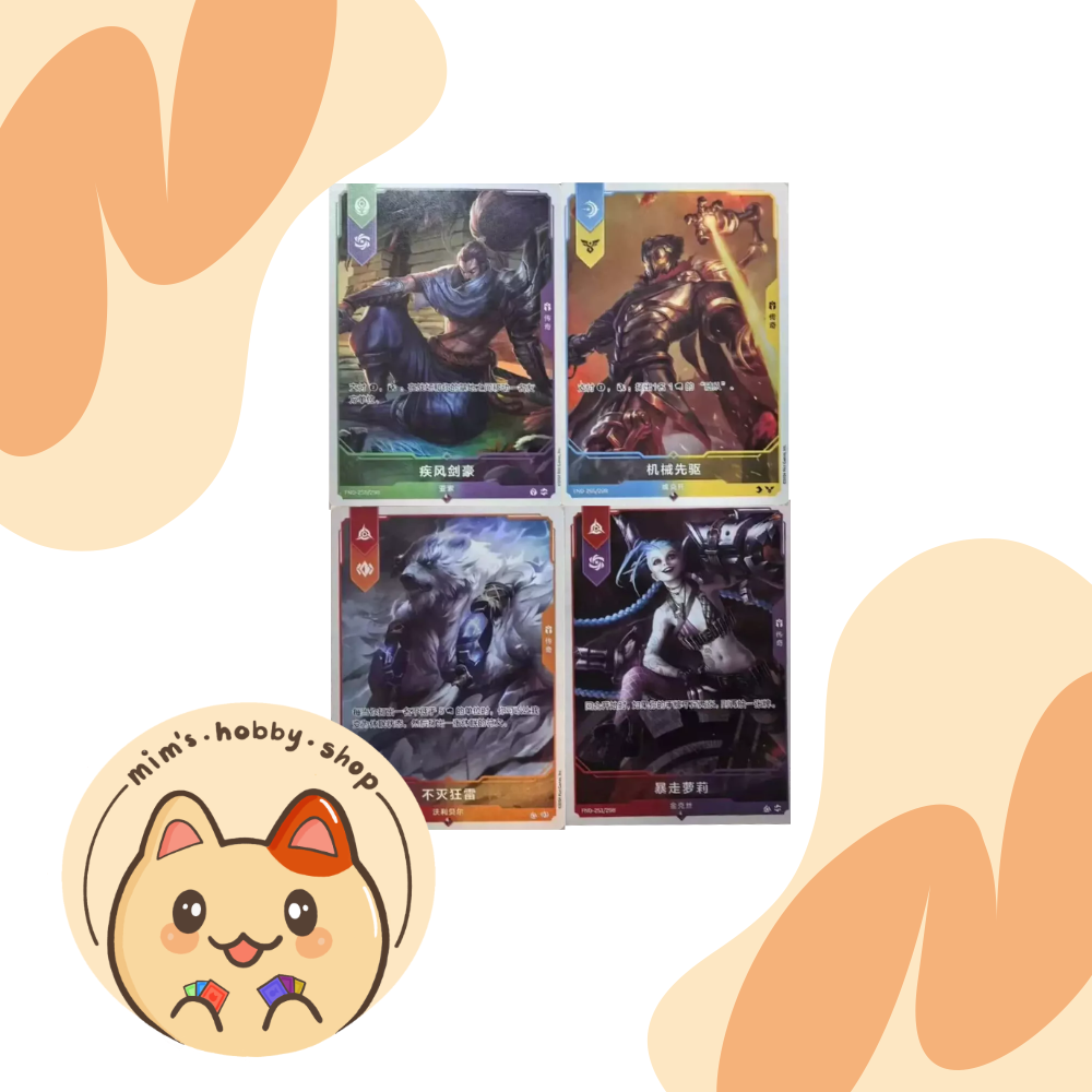 Riftbound Promo Card - League of Legends TCG Single Pack (Chinese ...