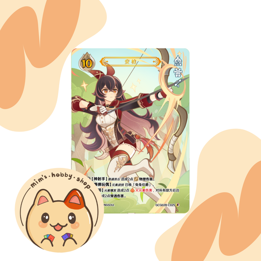 Genshin Impact Genius Invokation TCG Amber GCG02B-C025(4)