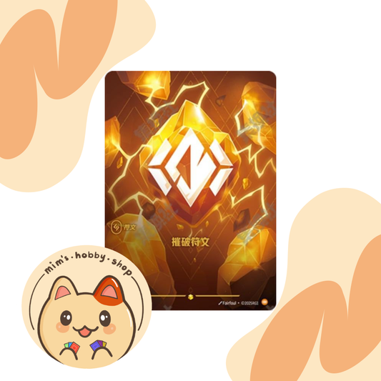 Riftbound Body Rune OGN 126a/298 - League of Legends TCG (Chinese)