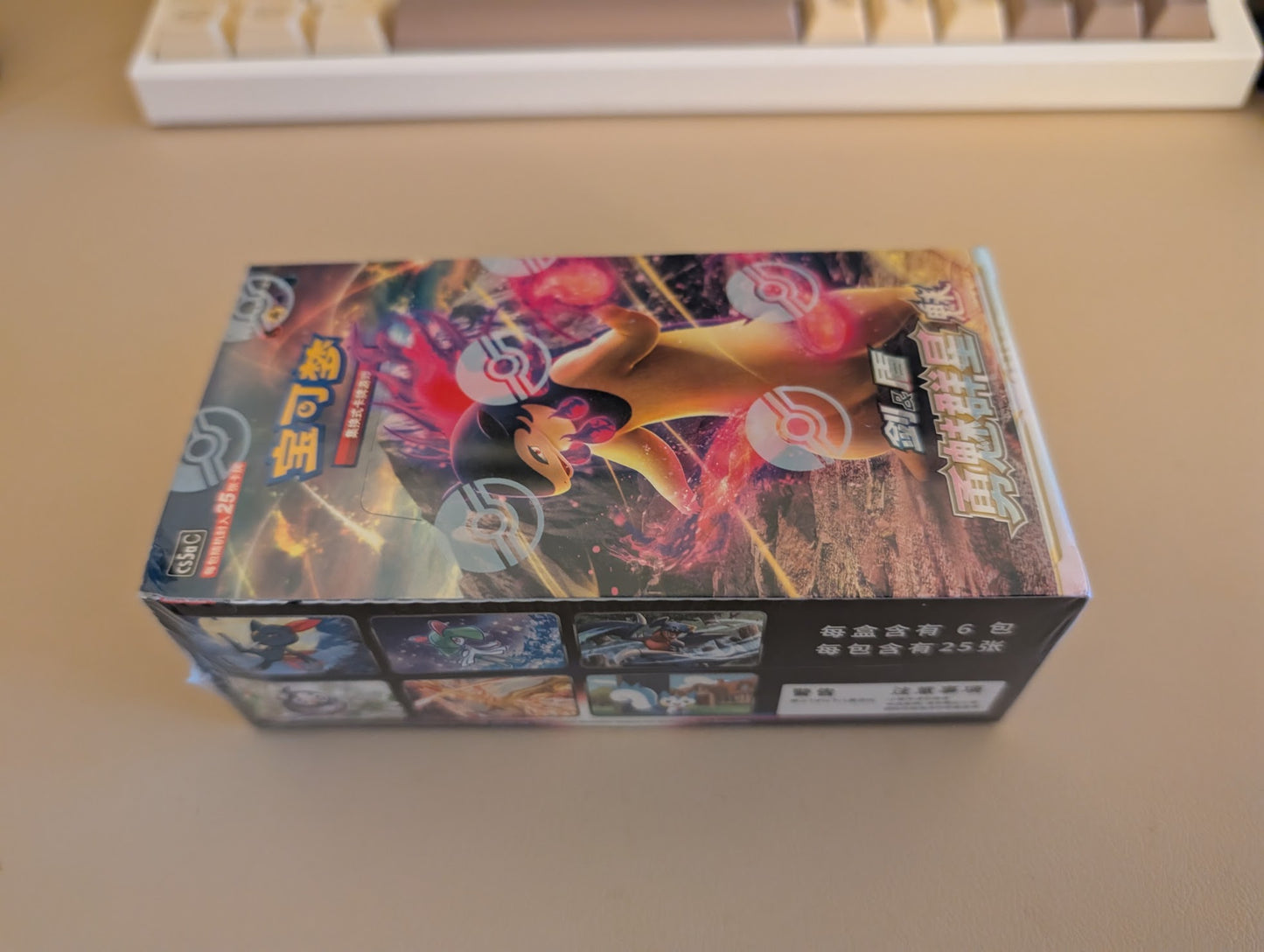 Pokemon Brave Stars Jumbo Booster Box CS5AC (Chinese)