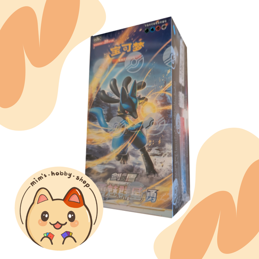 Pokemon Brave Stars Jumbo Booster Box CS5BC (Chinese)