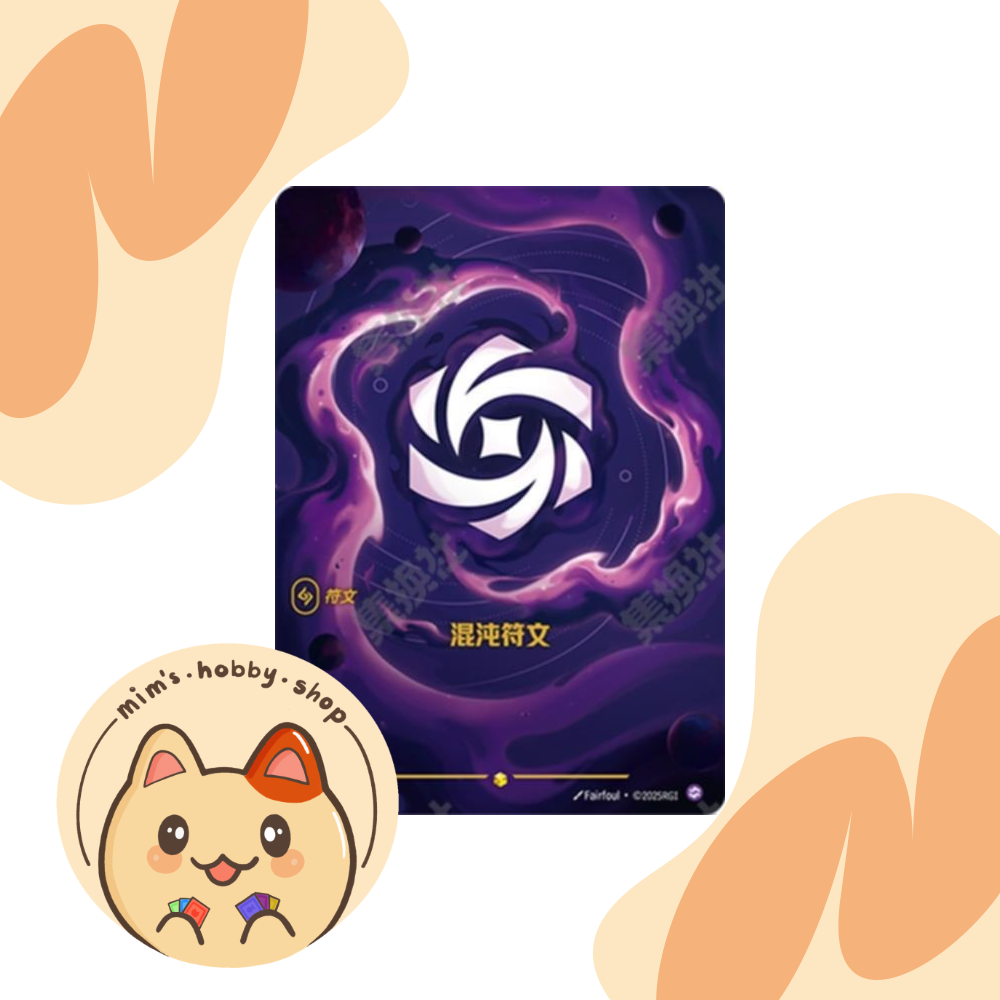 Ogn Runes Riftbound Chaos Rune OGN 166a/298 - League of Legends TCG (Chinese ...