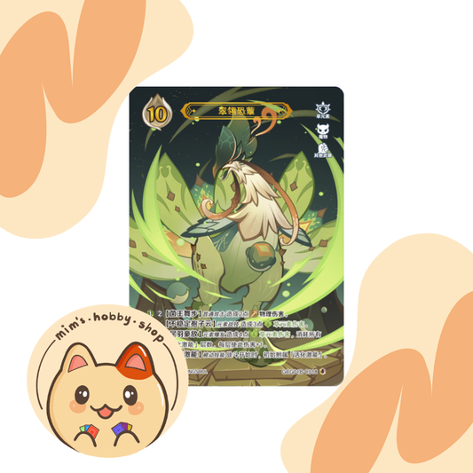 Genshin Impact Genius Invokation TCG Jadeplume Terrorshroom GCG01B-C018(4)