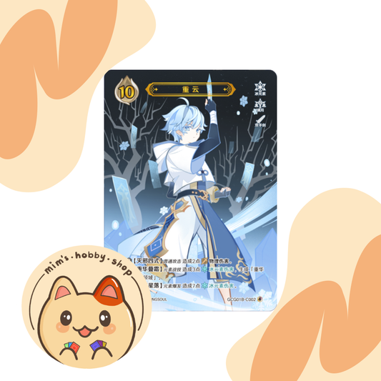 Genshin Impact Genius Invokation TCG Chongyun GCG01B-C002(4)